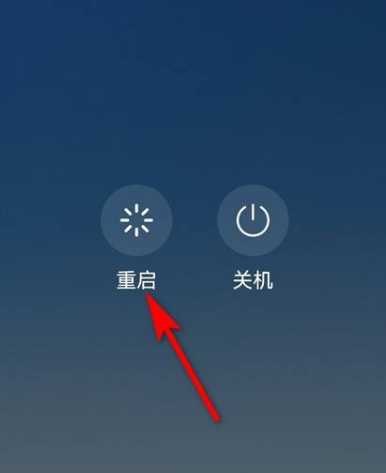 手机指纹功能突然消失