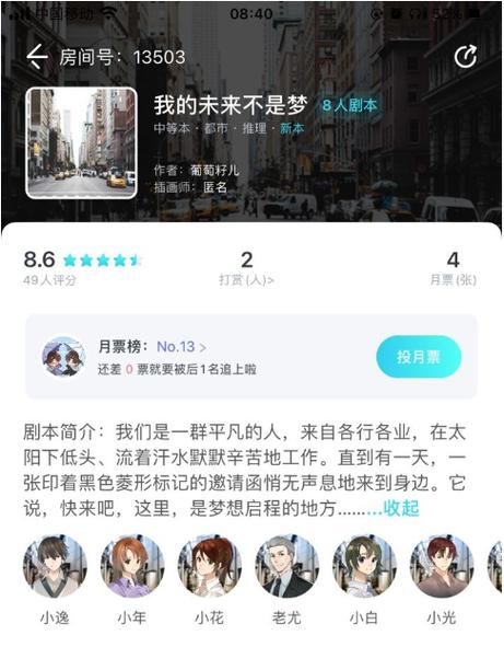 我是谜女主光环凶手