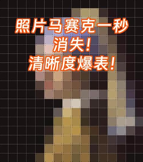 照片消失特效图标