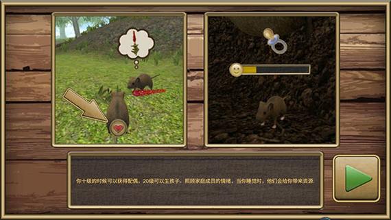 老鼠模拟器无限金币版