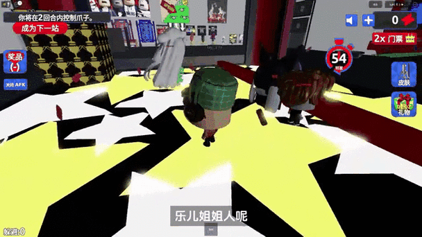 乐儿姐姐玩僵尸模拟器