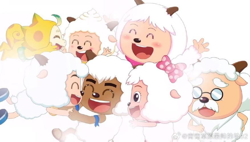 喜羊羊与灰太狼吧
