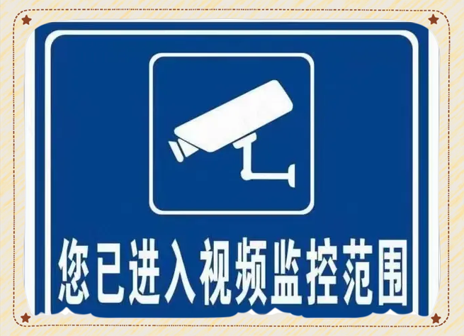 监控摄像头频繁掉线的原因