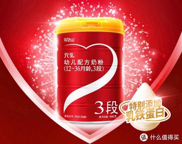 十大良心奶粉排名图标