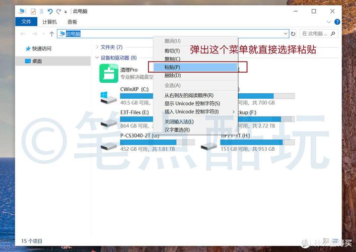 电脑开机就显示壁纸怎么办图标