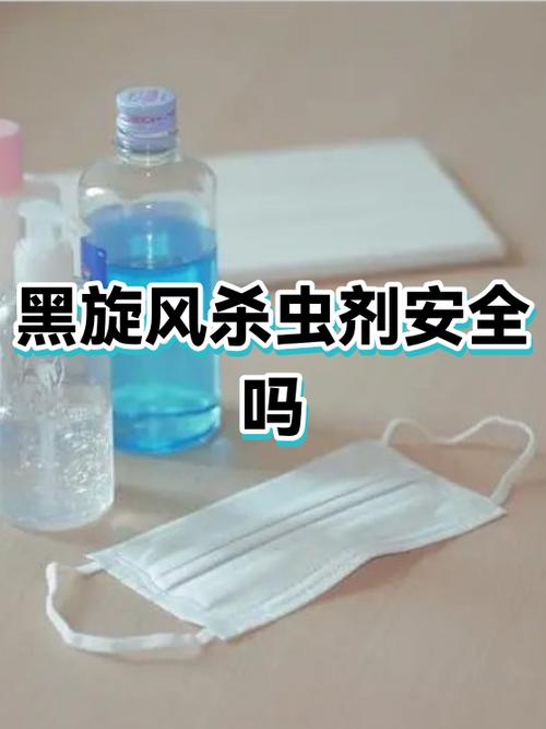 黑旋风正确使用步骤