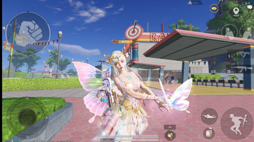 和平精英蝴蝶套装