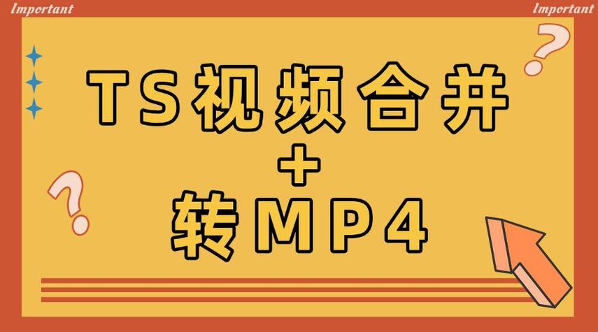 ts文件合成软件安卓版图标