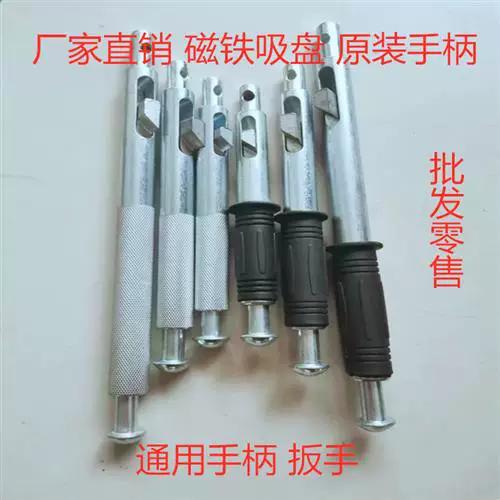 磁力吸盘开关掰不动