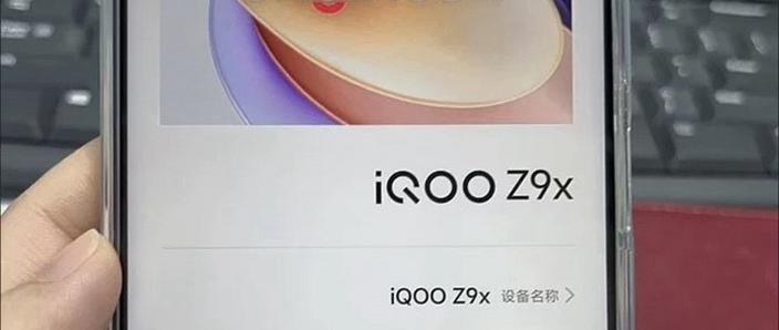 iqoo二手值得买吗