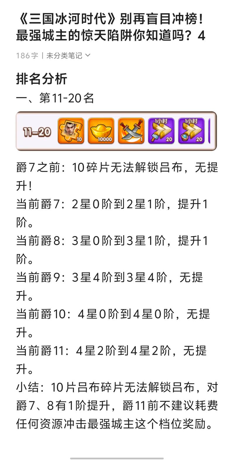 《热血沙城》挂机躺赢攻略