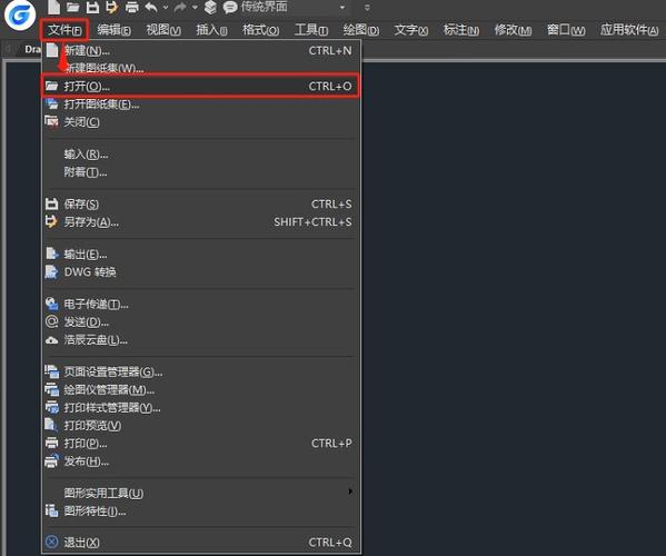 手机怎么看dwg文件