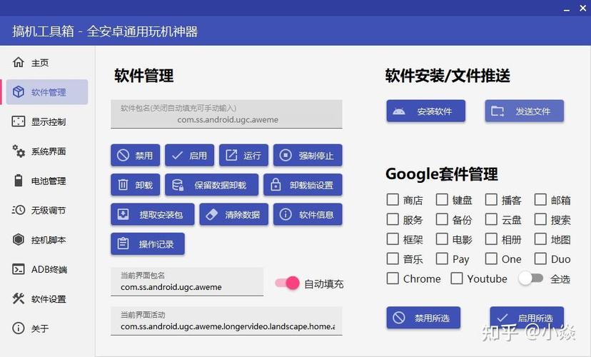 工具箱有什么作用