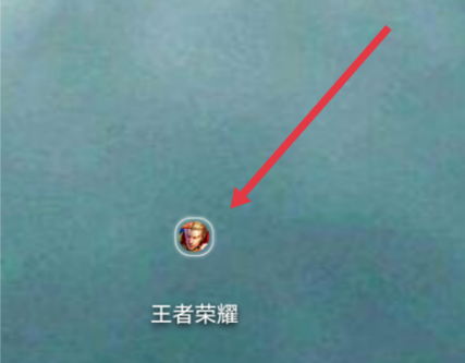 如何取消王者荣耀开局震动