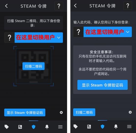 steam激活码app