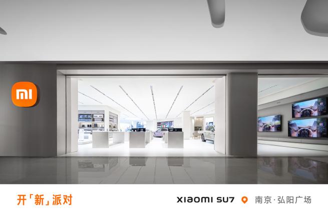 小米加盟店申请入口图标