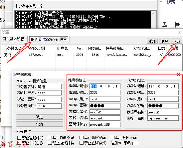 gm工具箱2.0适配性修改图标