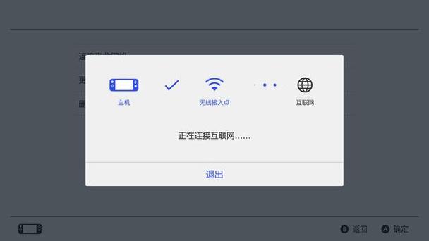手机热点亮着突然断网怎么回事