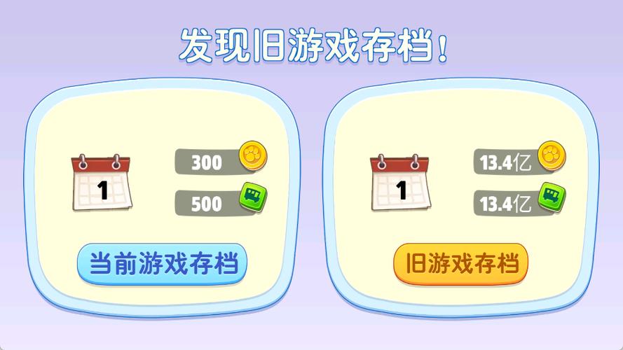 汤姆猫总动员老版本无限金币