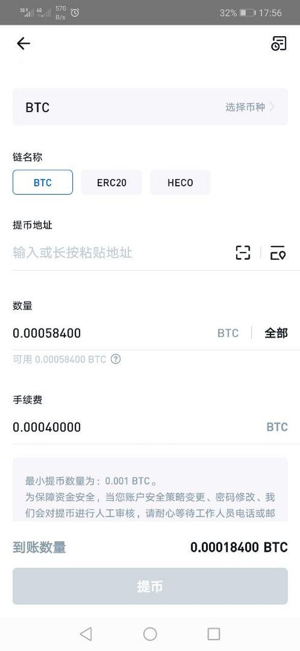 比特币可以提出现金吗现在图标