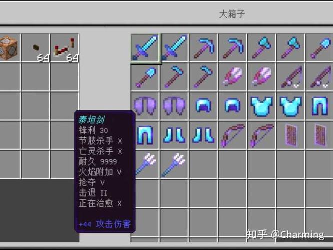 我的世界物品无限附魔