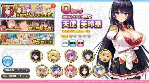 炎孕异世界魔法学院