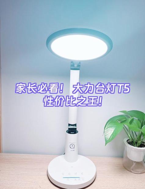 大力台灯屏幕打不开了什么原因