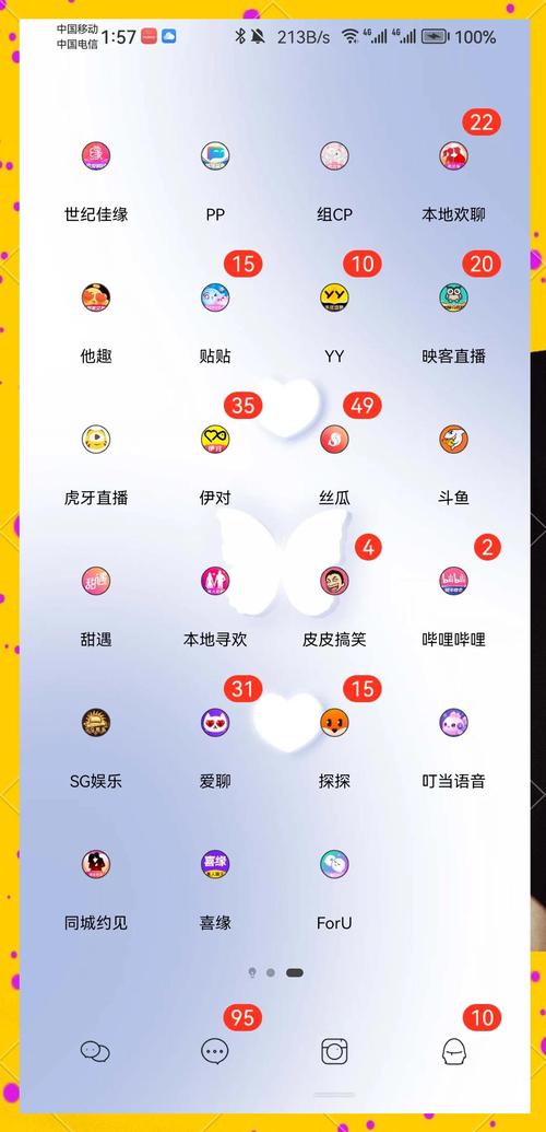 jpss聊天软件下载