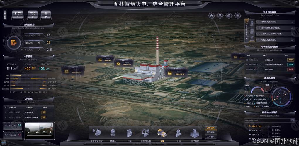 2026年电厂招聘信息网最新