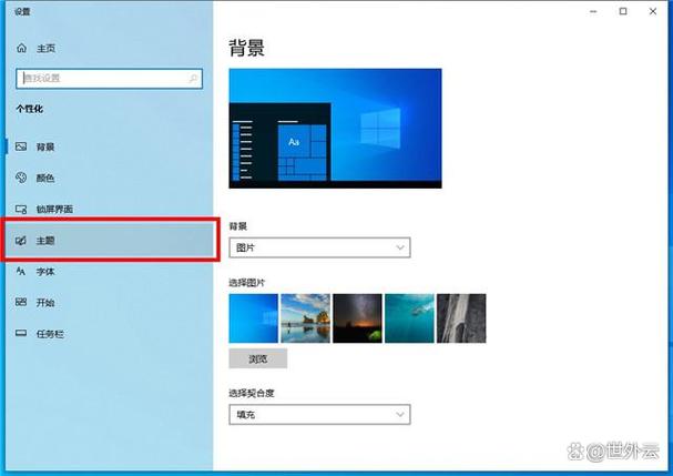 rgb加亮显示怎么关闭图标