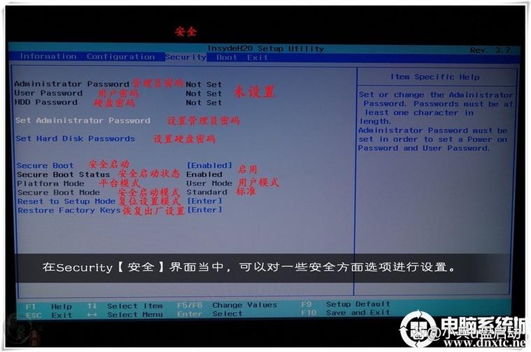 中文版bios界面开启vt
