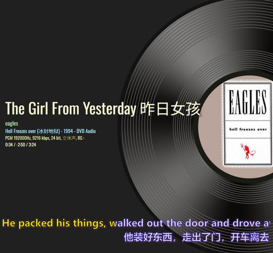 foobar中文版