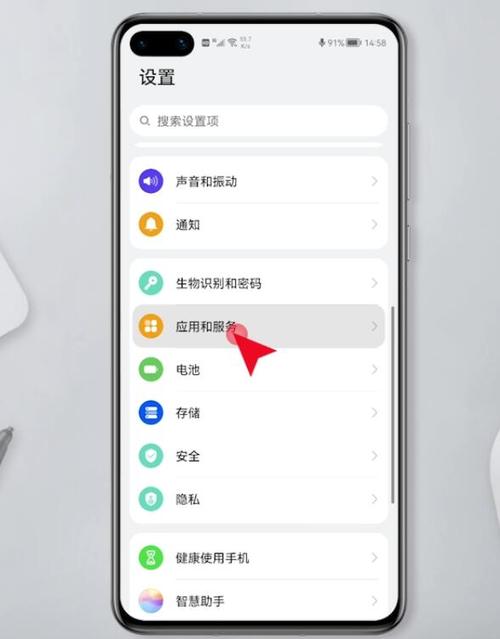 oppo手机麦克风权限设置在哪里