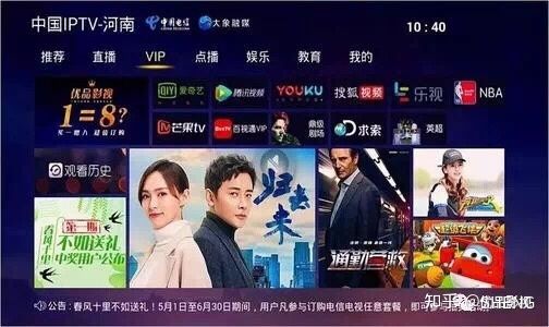 网络电视优品少儿包图标