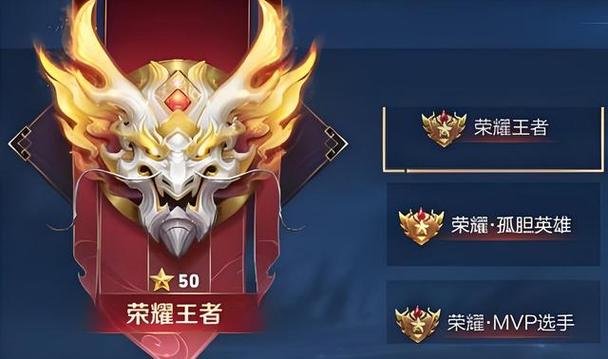 王者荣耀荣耀称号如何取消