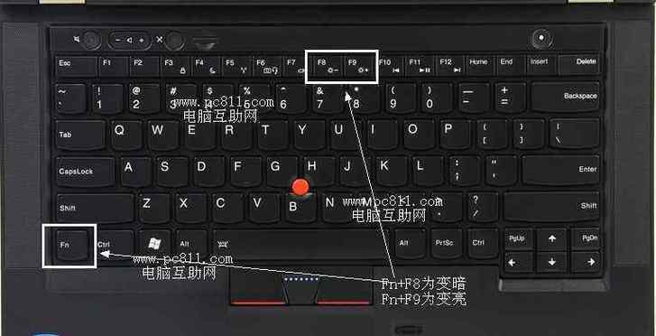 台式电脑调节亮度在哪里图标