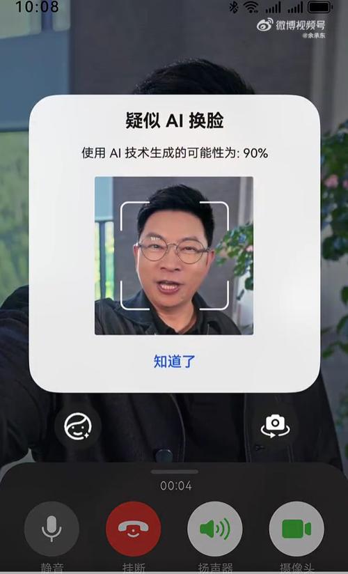 手机美图秀秀怎么换脸视频教程