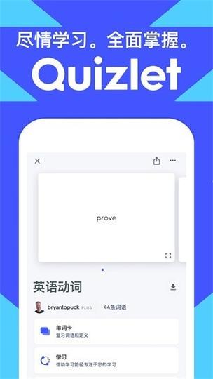 英语点读app