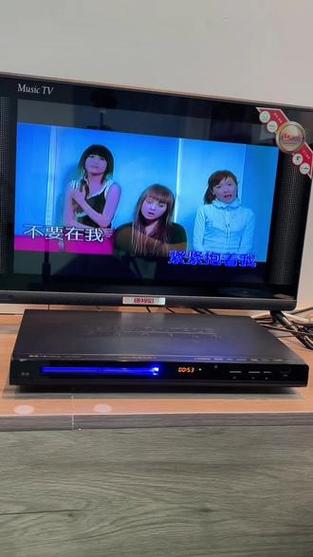 影碟机