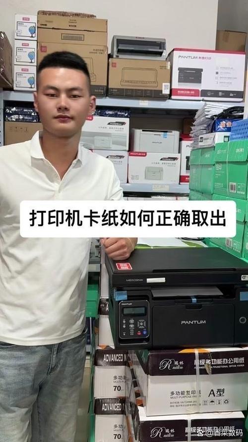 兄弟打印机显示卡纸但实际没有