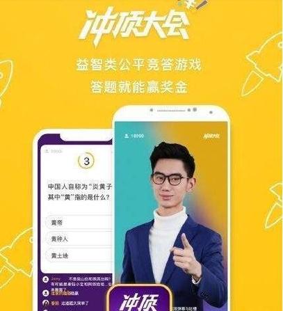 冲顶大会什么时候恢复