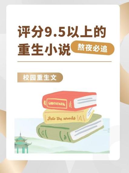 久久小说网手机版txt重生图标