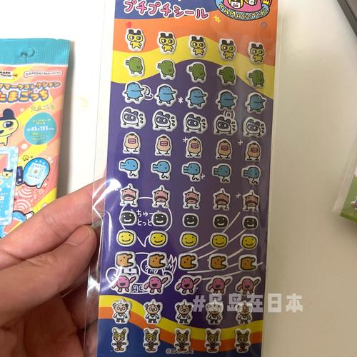 刺猬猫无限代币