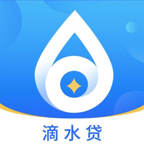 滴水贷容易通过吗