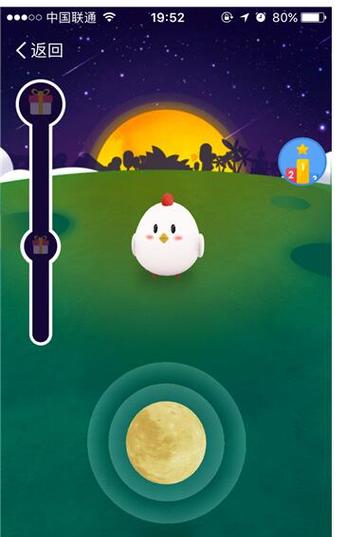 蚂蚁庄园星星球
