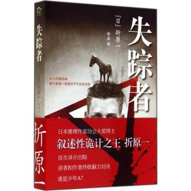 人失踪了怎么定位找到
