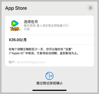 腾讯会员关闭自动续费怎么还会扣钱