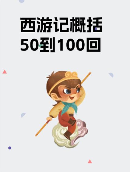 八戒中文网手机版