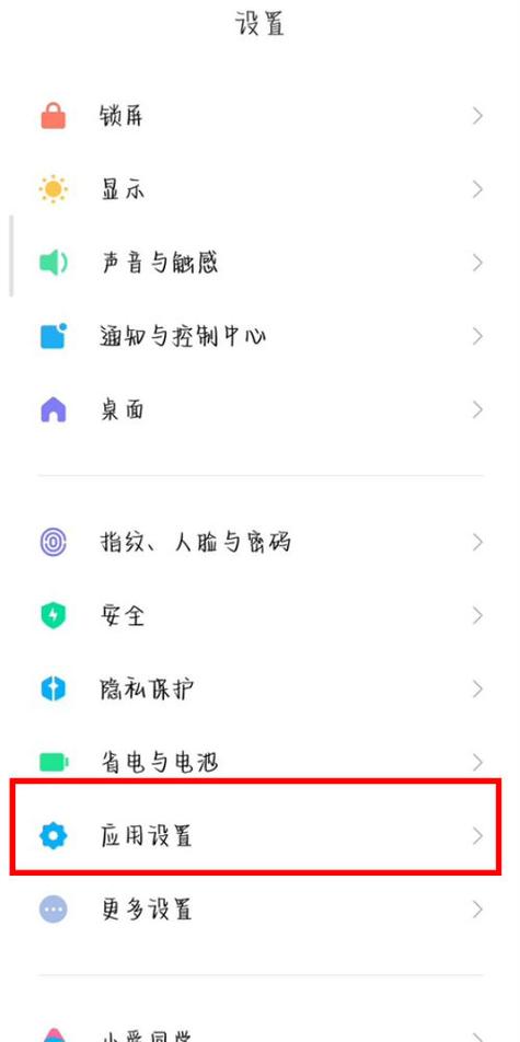 deepin获取root权限