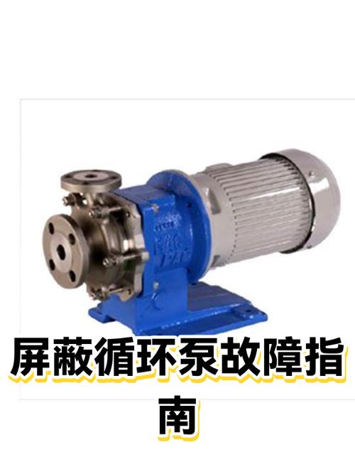 循环泵不循环水怎么回事